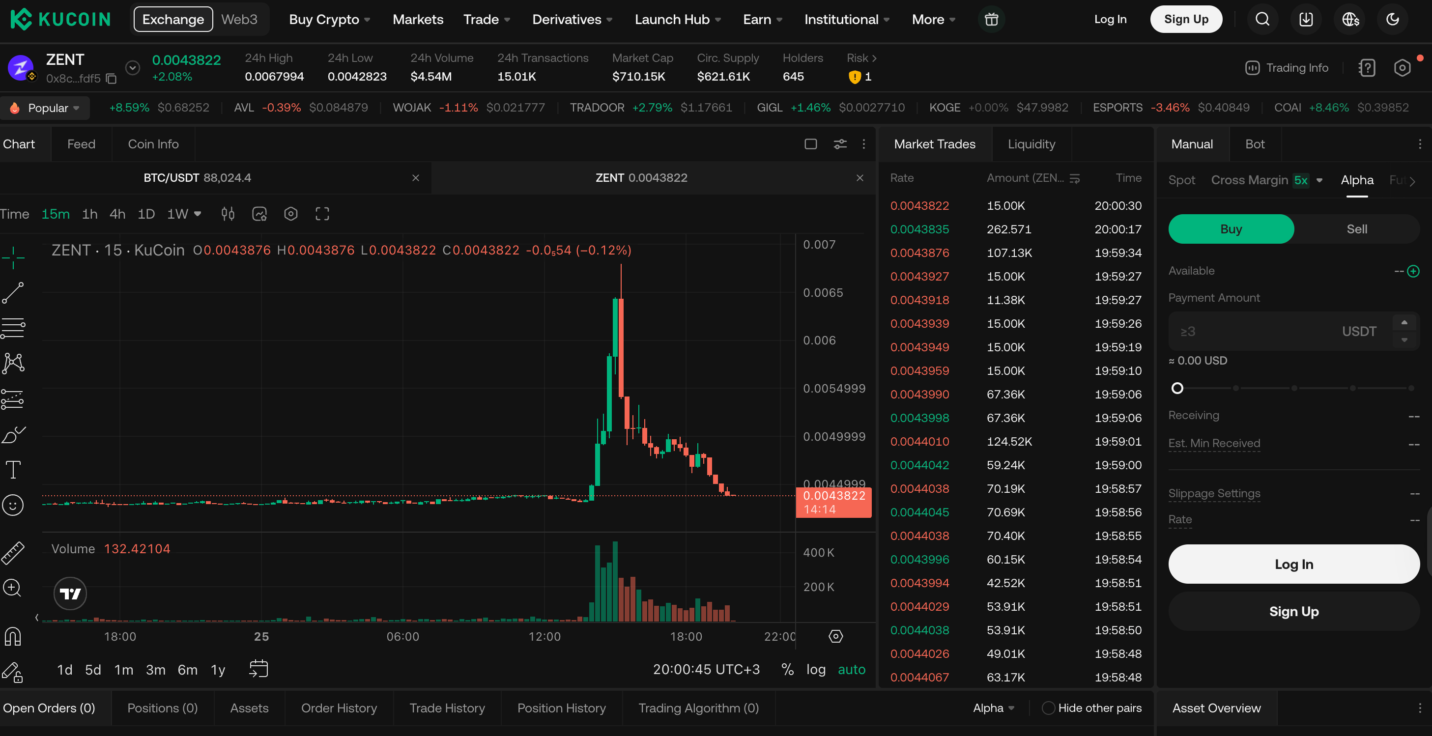 This image shows the KuCoin Alpha Trade page.