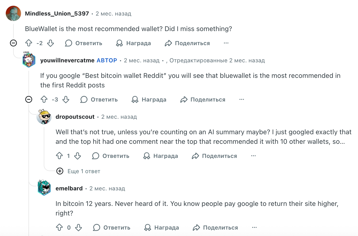 this picture shows subreddit about lack of trust in bluewallet