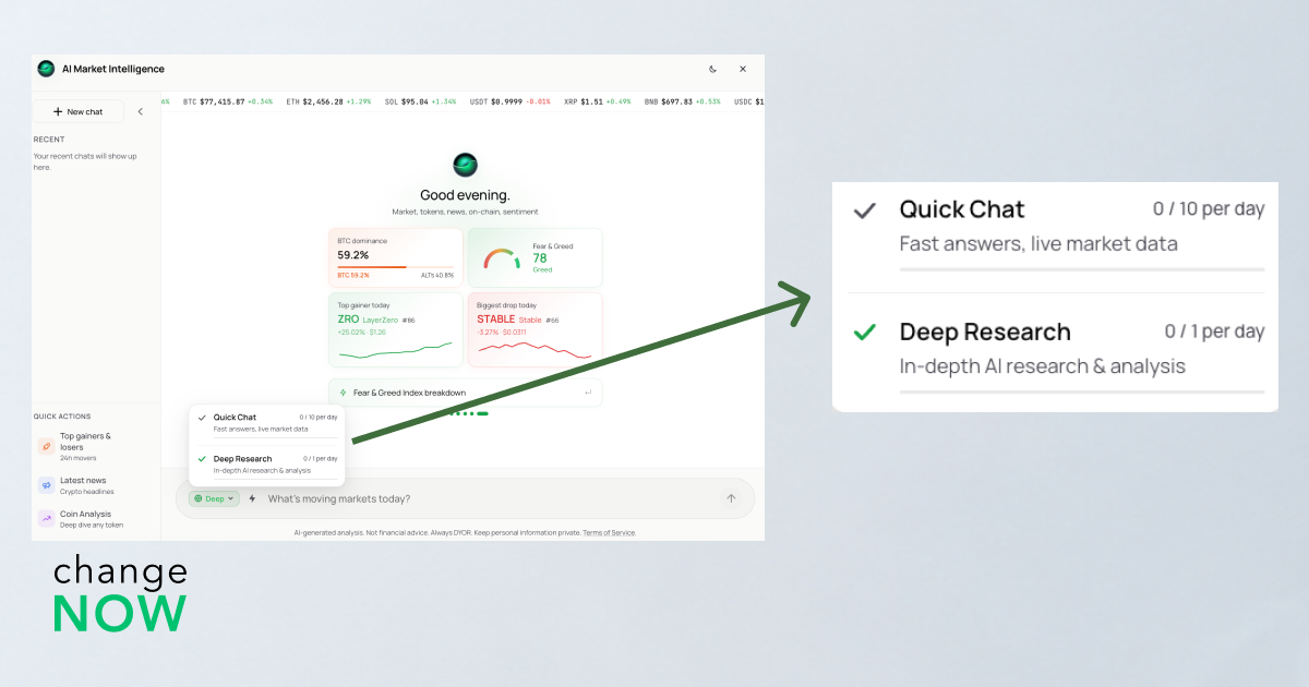 Two modes in AI Widget: deep research and quick chat