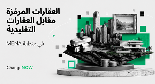 في منطقة MENA